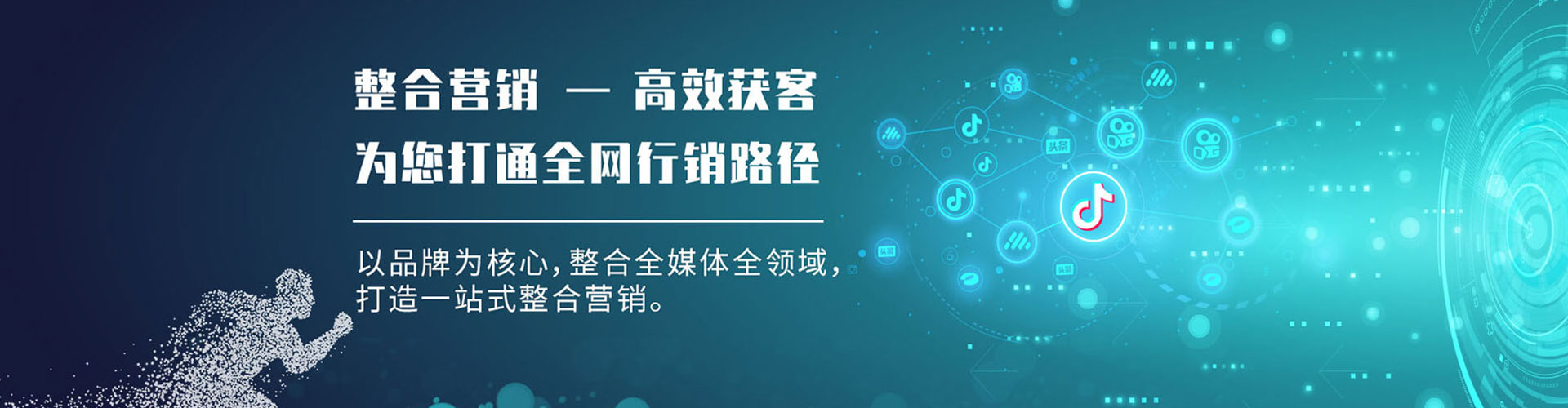 余江百度竞价