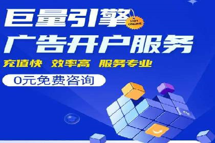 预算有限？看这里，如何用最少的钱做最有效的百度关键词推广